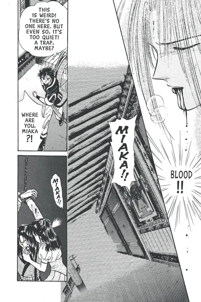 Fushigi Yuugi Chapter 62 image 22_optimized